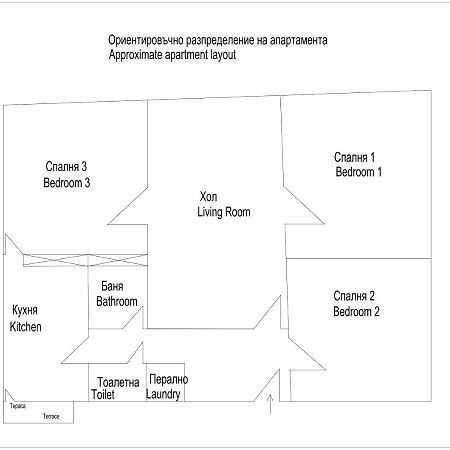 Spacious 3Bd Central Apartment София Экстерьер фото